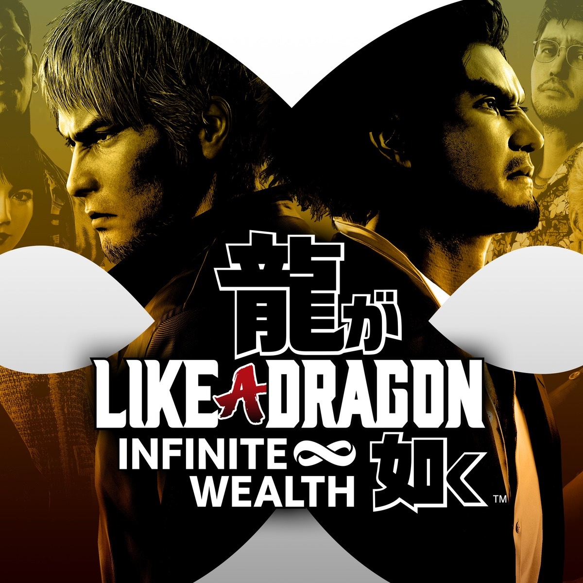 Like-A-Dragon-Infinite-Wealth.jpg Like A Dragon: Infinite Wealth - Xbox - Image 1