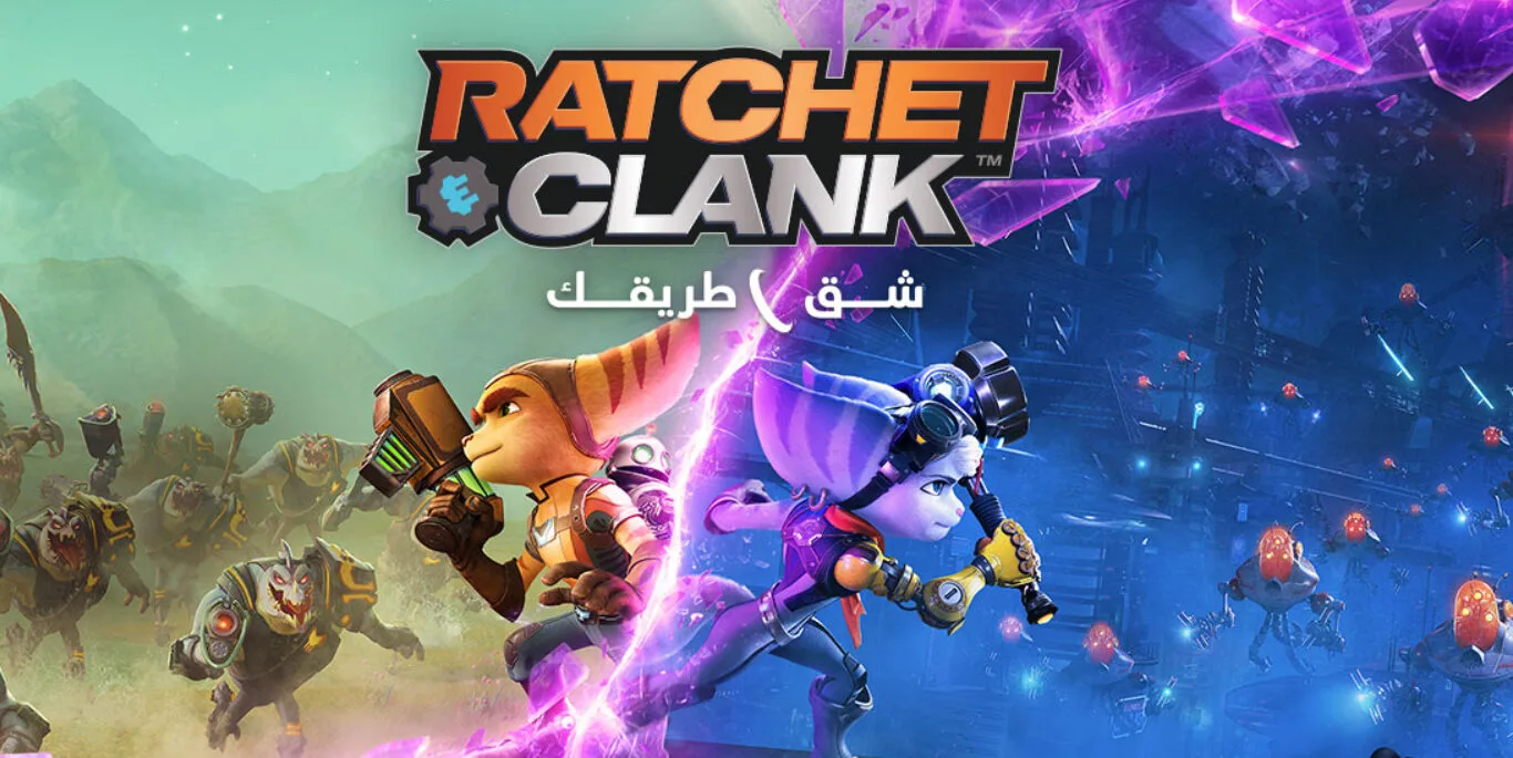 Ratchet-and-clank-شق-طريقك-jpg.webp Ratchet & Clank: Rift Apart- PlayStation 5 - Image 1